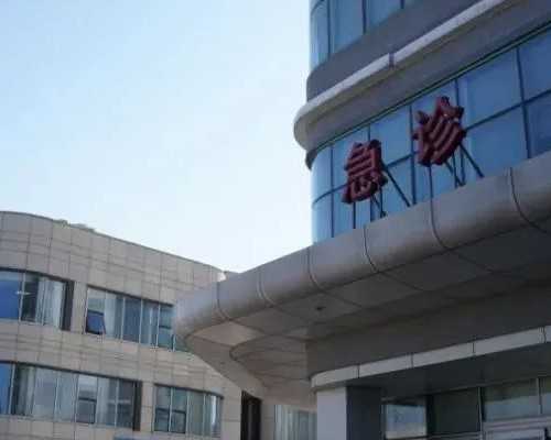 <b>2026青海试管婴儿去哪家医院做?附青海试管医院费用详情~试管包生儿子</b>