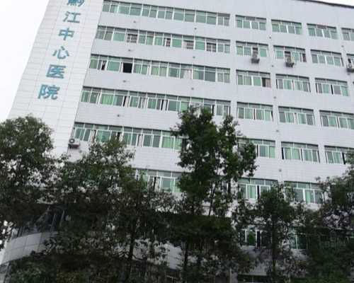 广州市医院试管收费,广州惠爱医院郑英君~试管婴儿服务