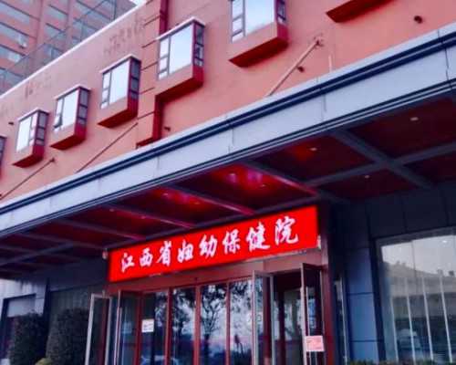 沈阳菁华和204哪个试管好？选择试管有标准