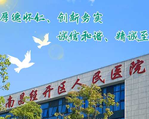 57岁绝经了还能做试管吗？供卵试管助孕成功率更可观