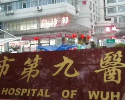 阳江试管婴儿医院费用~代怀包性别