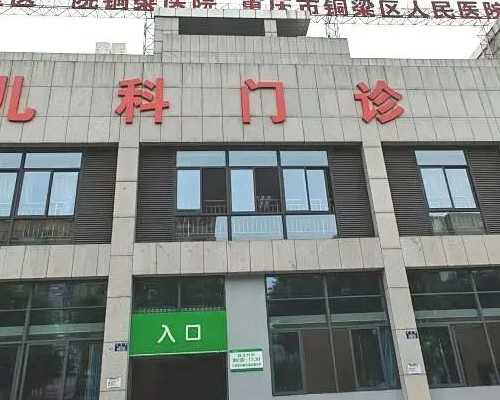 <b>唐氏筛查正常值图片分享，唐氏筛查唐氏患儿的正常比例~供卵代生公司</b>