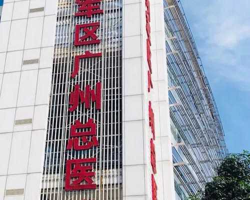 黄石私立医院做三代试管价格分析，费用明细全在这