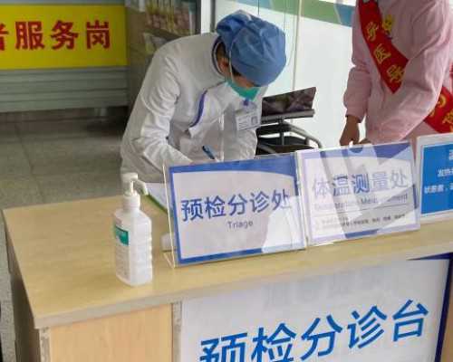 私人医院提供的供精人工授精服务详解
